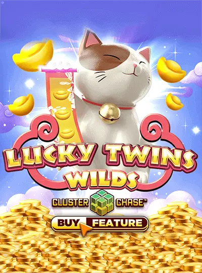 ভাগ্যবান জমজ ওয়াইল্ড